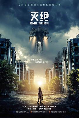 李鹰 警局独白 剧情片段